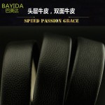 BAYIDA巴英达 双面无扣纯头层牛皮带带条自动扣裤腰带真皮无头男皮带