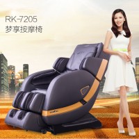荣康 RK-7205电动按摩椅 家用 太空舱 全身多功能按摩椅子