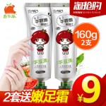 TOMATO PIE番茄派 男女士秋冬补水保湿滋润山羊奶护手霜套装240g