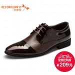 天猫双十一预热:红蜻蜓品牌旗舰店 男女鞋靴/皮带箱包 全场4.5折封顶