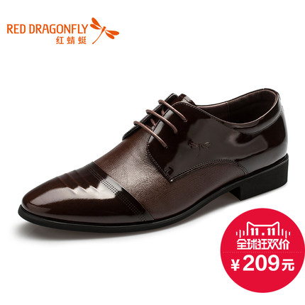 天猫双十一预热:红蜻蜓品牌旗舰店 男女鞋靴/皮带箱包 全场4.5折封顶