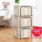 优芬 牛津布钢架箱 特大号66升3个装 收纳箱储物箱 双开门大视窗 15款可选