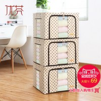 优芬 牛津布钢架箱 特大号66升3个装 收纳箱储物箱 双开门大视窗 15款可选