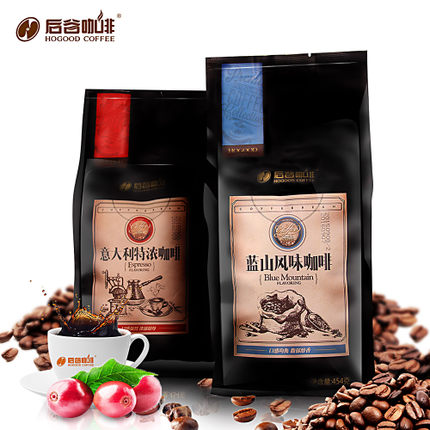 hogood后谷 云南小粒咖啡豆组合装454g*2袋 蓝山意大利风味中深度烘焙