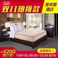 美国金可儿 床垫席梦思1.5m*2m 喜来登酒店 奢睡 美玉