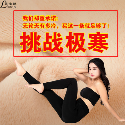 黎洛雅 高腰秋冬款加绒加厚女外穿显瘦大码棉裤保暖裤踩脚打底裤 多款可选