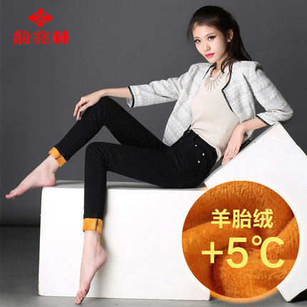 俞兆林 秋冬高腰加绒牛仔裤女长裤大码加厚弹力显瘦打底小脚铅笔裤