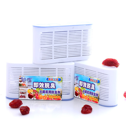 11日0点抢:魅洁 冰箱除臭剂3盒套装 活性炭冰箱除味剂除味盒