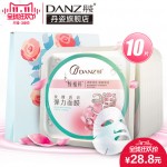 Danz丹姿 玫瑰透亮弹力面膜10片 美白补水保湿淡斑清洁收缩毛孔 玻尿酸蚕丝面膜