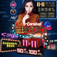 天猫双11活动预告:Eptison 衣品天成女装旗舰店 Angelababy同款