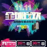 天猫双11活动预告:THERMOS 膳魔师旗舰店 百年品牌 相伴冷暖