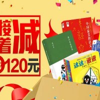 促销活动：亚马逊中国 12.12接着减 自营多品类7万图书