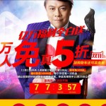天猫双十一预热:奥康鞋业旗舰店 万人免单真5折活动 亿万福利全白送