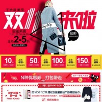 天猫双11预告:FivePlus官方旗舰店 千余款美品 凶猛来袭