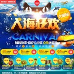 天猫双11预告:haier海尔官方旗舰店 入海狂欢