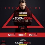 天猫双11活动预告:K-boxing 劲霸官方旗舰店 加冕时刻 万众期待