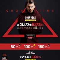 天猫双11活动预告：K-boxing 劲霸官方旗舰店 加冕时刻 万众期待