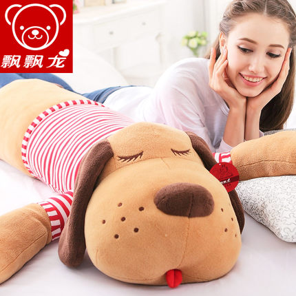 飘飘龙 趴趴狗毛绒玩具公仔 布娃娃抱枕 靠垫 5款可选