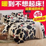 艾菲迪纳 韩版加厚珊瑚绒四件套 法莱绒法兰绒床上用品被套 20款可选