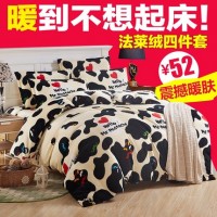 艾菲迪纳 韩版加厚珊瑚绒四件套 法莱绒法兰绒床上用品被套 20款可选