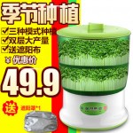 容威 DYJ-A01 全自动大容量家用双层豆芽机果蔬机发芽机
