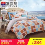 双12预售：富安娜 纯棉四件套床单被套床品 2色可选