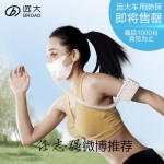 远大 移动空气净化器 户外便携式穿戴式空气净化器 空气净化机