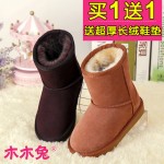 木木兔 儿童雪地靴女童短靴子真皮棉靴宝宝冬靴男童鞋冬季2016新款 4款可选