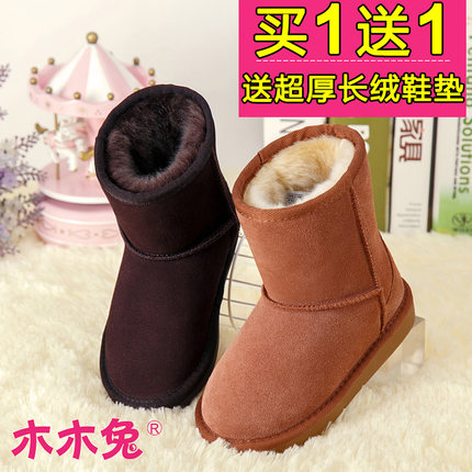 木木兔 儿童雪地靴女童靴子真皮棉靴宝宝冬靴男童鞋冬季保暖短靴子