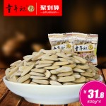 童年记 多味瓜子 独立小包500g*4 葵花籽葵瓜子批发零食炒货坚果