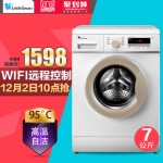 Littleswan小天鹅 TG70-easyT60WX 7kg 智能云全自动滚筒洗衣机