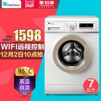 Littleswan小天鹅 TG70-easyT60WX 7kg 智能云全自动滚筒洗衣机