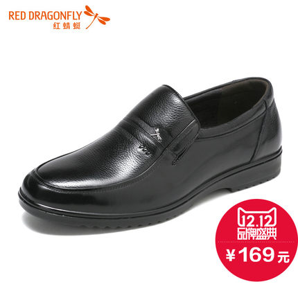 红蜻蜓 真皮男单鞋 2015新款正品时尚商务休闲经典套脚男鞋皮鞋