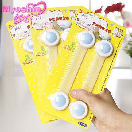 Myoshin妙心 加长抽屉锁儿童安全锁宝宝安全冰箱锁柜门锁
