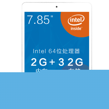 Colorful七彩虹 i783A 7.85英寸平板电脑
