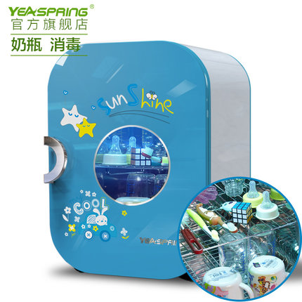 yeaspring 宝宝奶瓶消毒器带烘干紫外线奶瓶消毒柜婴儿奶瓶消毒锅