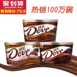 Dove德芙 巧克力3碗装(牛奶252g+香浓黑252g+什锦249g) 圣诞礼盒 圣诞巧克力