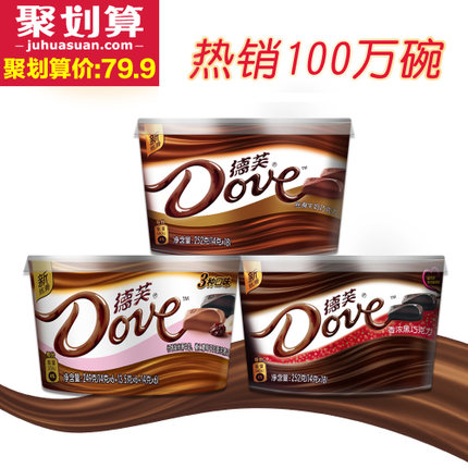 Dove德芙 巧克力3碗装(牛奶252g+香浓黑252g+什锦249g) 圣诞礼盒 圣诞巧克力