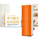 Homa奥马 BCD-212DBAKJ  三门冰箱212L 经典橙