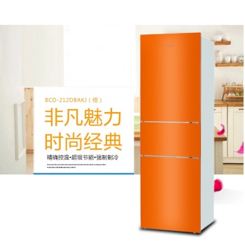 Homa奥马 BCD-212DBAKJ  三门冰箱212L 经典橙
