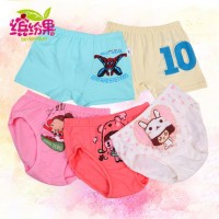 缤纷果 儿童内裤 男童纯棉平角内裤小孩女童三角短裤宝宝全棉夏秋 3条装