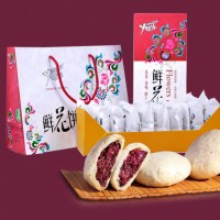 云南特产！YUMMYHi丫眯乐 鲜花饼玫瑰饼10枚礼盒装 休闲小吃 大礼包糕点