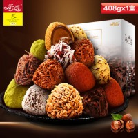 乐奈 8种口味松露形手工黑巧克力喜糖礼盒装408g(代可可脂)