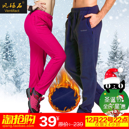 Ventifact风砺石 男女抓绒裤加厚冬季大码保暖长裤修身情侣裤子户外运动冲锋裤