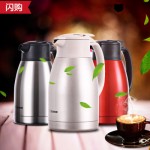 ZOJIRUSHI象印 SH-HA15C 不锈钢室内咖啡保温壶 1500ml 四色可选