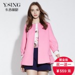 促销活动:聚划算 品牌团 衣香丽影 2015冬装新款女装外套大衣