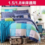 南极人 全棉四件套床单被套学生宿舍单人纯棉床上用品三件套1.8m床 22款花色可选