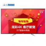 海尔MOOKA模卡 U55H3 55英寸 4K安卓智能网络纤薄窄边框UHD高清LED液晶电视