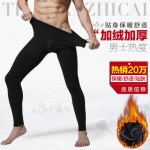 天然之彩 男士保暖裤加绒加厚冬季紧身棉裤衬裤青年单件线裤内穿秋裤打底裤