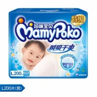 MamyPoko 妈咪宝贝 瞬吸干爽 婴儿纸尿裤【男】大号L200片尿不湿【9-14kg】